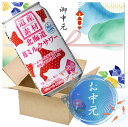 【お中元・暑中見舞・残暑見舞】北海道麦酒醸造 苺ミルクサワー 缶 350ml×24本【1ケース】