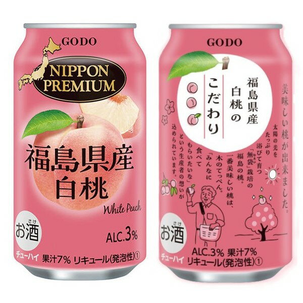 合同酒精 NIPPON PREMIUM 福島県産白桃 缶 350ml 【同一規格24本まで1個口送料】 福島県産白桃「あかつき」「まどか」「川中島」の果汁を7%...