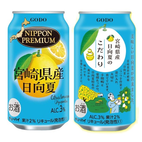 合同酒精 NIPPON PREMIUM 宮崎県産日向夏 缶 350m 【同一規格24本まで1個口送料】 宮崎県産日向夏の果汁使用