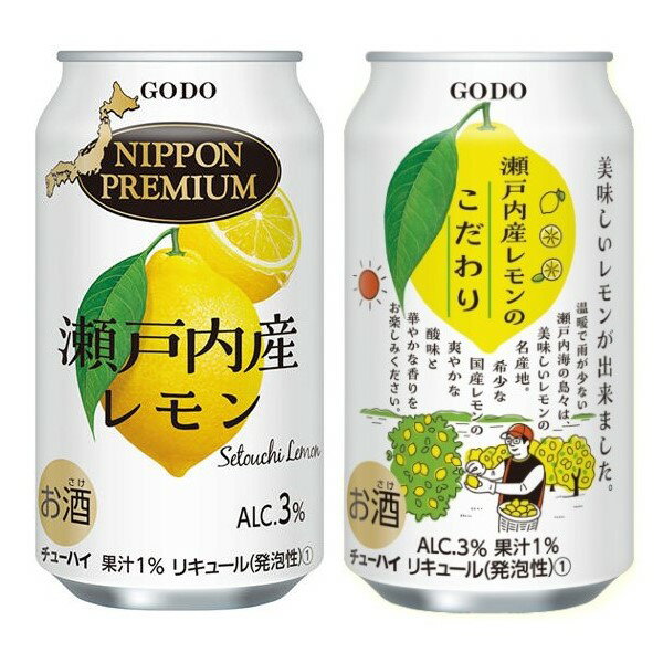 合同酒精 NIPPON PREMIUM 瀬戸内産レモン 缶 350ml 【同一規格24本まで1個口送料】 愛媛県・広島県で生産された瀬戸内産レモン果汁使用