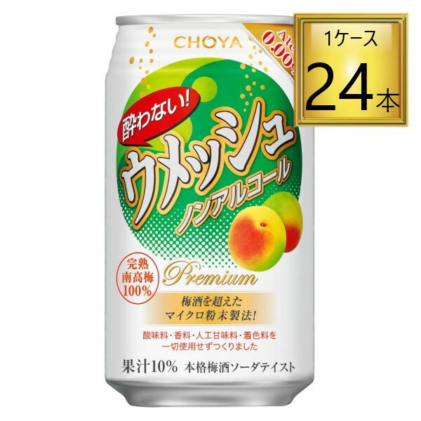 硼 ʤå 350ml24̡1