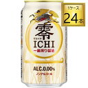 L ICHI 350ml~24ʁy1P[Xzy2P[X܂1z