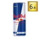 レッドブル 250ml×6本【8セットまで同一送料】