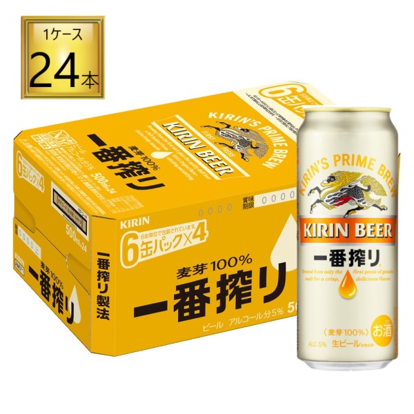 【5/15はP5倍】◎キリン 一番搾り 缶 500ml×24本セット 6缶パック×4