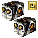 サッポロビール サッポロ生ビール黒ラベル 缶 350ml×12本【2パック】