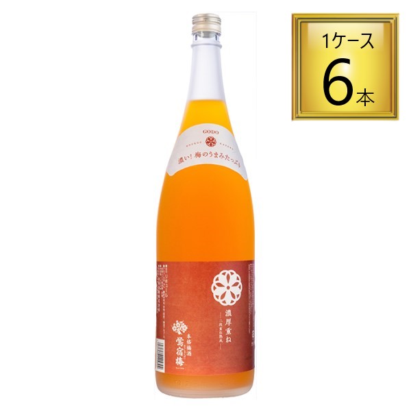 ◎合同酒精 梅酒 鴬宿梅 濃厚重ね 1.8L×6本【1ケース】