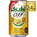 ATq ATqIt 350ml~24ʃZbgy1P[Xzy2P[X܂1z