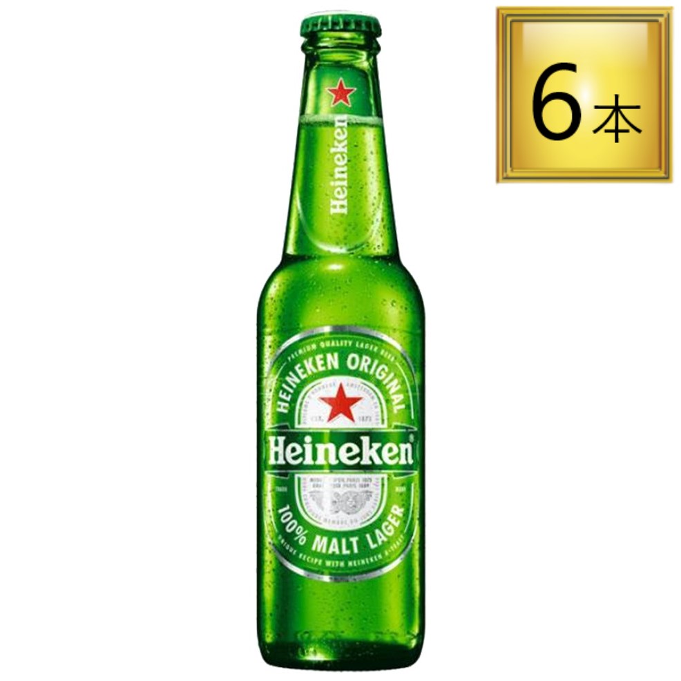 ハイネケン 瓶 330ml×6本【同一規格4セットまで1個口送料】