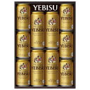 サッポロビール サッポロ ヱビスビール缶セット YEDS 箱入