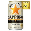 Tb| GOLD STAR(S[hX^[) 350ml~24ʃZbgy1P[Xzy2P[X܂ňz