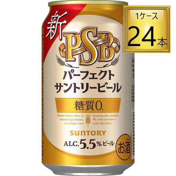 y5/15P5{zp[tFNg Tg[ r[ 350ml~24{y1P[Xzy2P[X܂1z