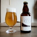 ◎【冷蔵】OTOBBEAN White(オトビアン・ホワイト)330ml×24本【1ケース】