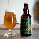 【5/10は全品P5倍】◎【冷蔵】OTOBBEAN IPA （オトビアン・アイピーエー）330ml×24本【1ケース】