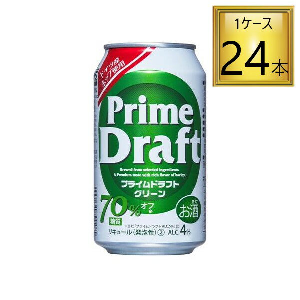 1)名称：リキュール（発泡性） 2)原材料名： 3)内容量：350ml　　 4)アルコール分 4.5％ 5)賞味期限：開封後お早めにお召し上がりください　　 6)保存方法：直射日光を避け、 最低でも30度以下で保存してください　　