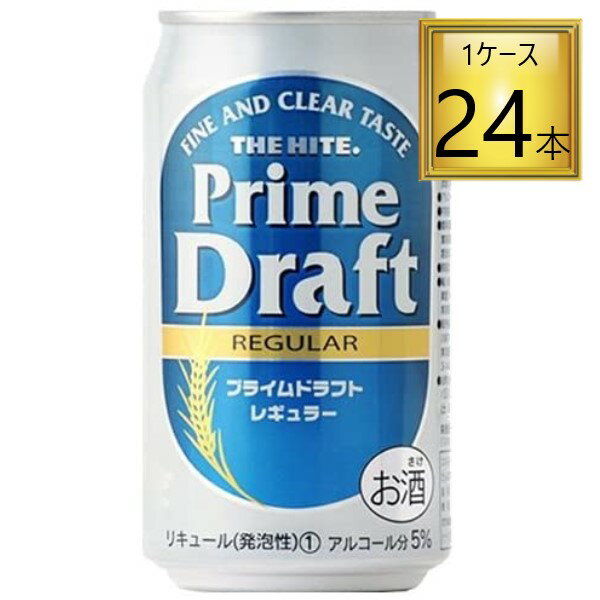 1)名称：リキュール（発泡性） 2)原材料名： 3)内容量：350ml　　 4)アルコール分 5％ 5)賞味期限：開封後お早めにお召し上がりください　　 6)保存方法：直射日光を避け、 最低でも30度以下で保存してください　　