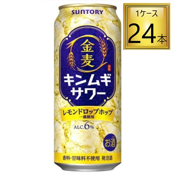 【北海道】サントリー 金麦サワー 500ml×24缶【1ケース】 キンムギサワーのサムネイル