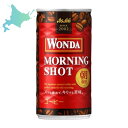 ワンダ モーニングショット 北海道限定 缶 185ml×30本【1ケース】