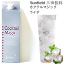 三田 カクテルマジック ライチ 1L【お酒ではありません】