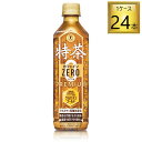 サントリー 伊右衛門 特茶 カフェインZERO PET 500ml×24本【1ケース】