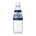 サントリー天然水 SPARK