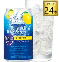 アサヒ スタイルバランス レモンサワー 缶 350ml×24本【1ケース】【同一規格2ケースまで1個口送料】
