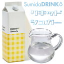 スミダ リキッドシュガー 1L【同一規格6本まで1個口送料】