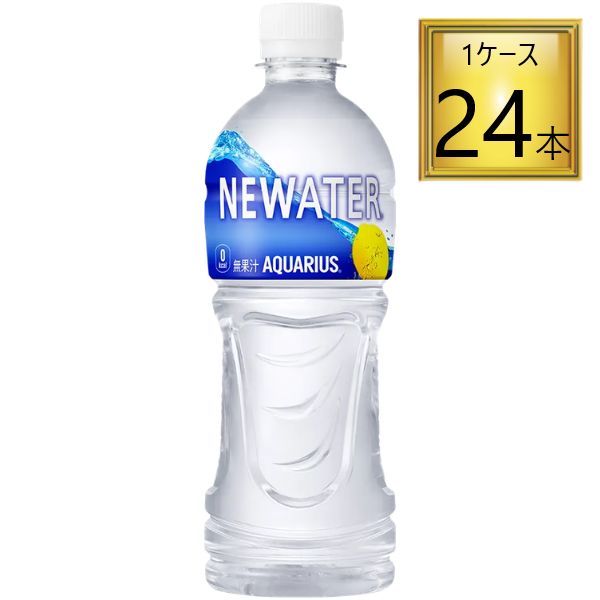 1)名称：清涼飲料水 2)原材料名:食塩（国内製造）/ 酸味料、香料、アラニン、グリシン、塩化K、硫酸Mg、乳酸Ca、甘味料（アセスルファムK、スクラロース）、酸化防止剤（ビタミンC） 3)内容量：500ml　　 4)賞味期限：開封後お早めにお召し上がりください　　 5)保存方法：直射日光を避け、 最低でも30度以下で保存してください　　