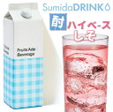 スミダ 酎ハイベース しそ 1L【同一規格6本まで1個口送料】【お酒ではありません】