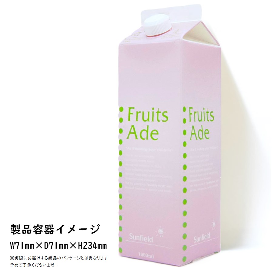 ワタショウプレミアムショップの三田 パインエード 1L【お酒ではありません】｜アングル3
