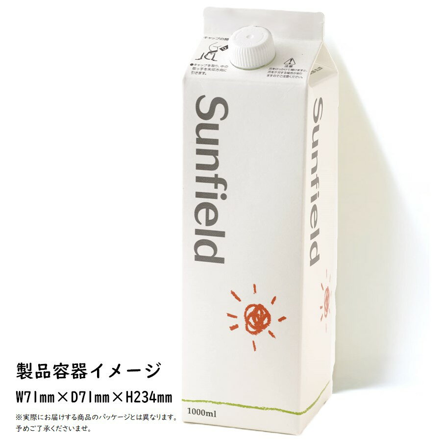 三田 ガムシロップ 1L【お酒ではありません】