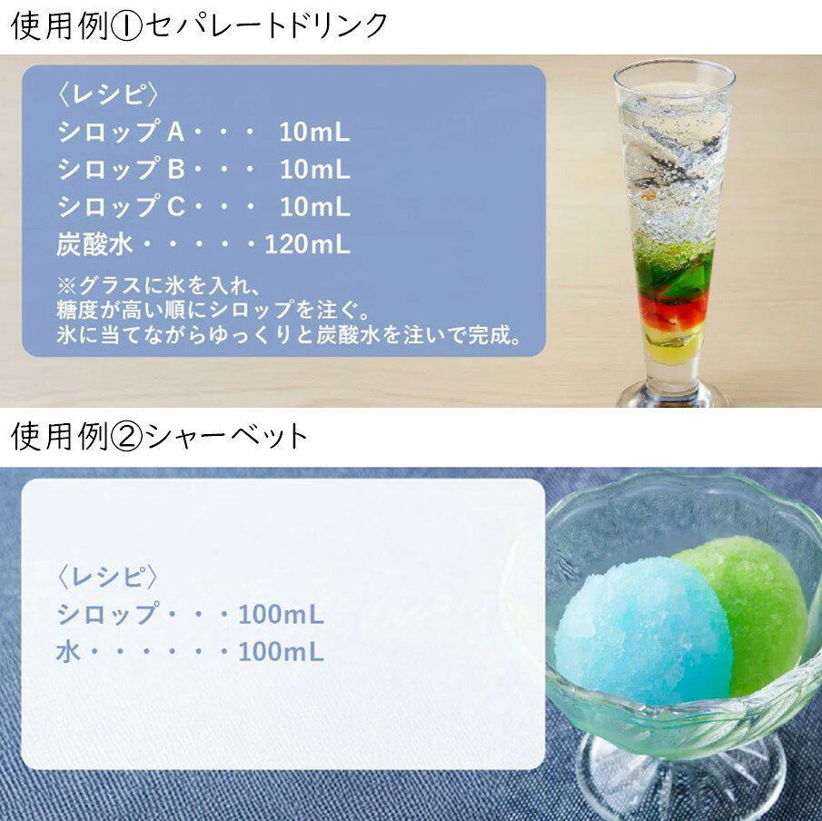 スミダ KIWAMI 茨城県産アンデスメロンベース 1L【お酒ではありません】