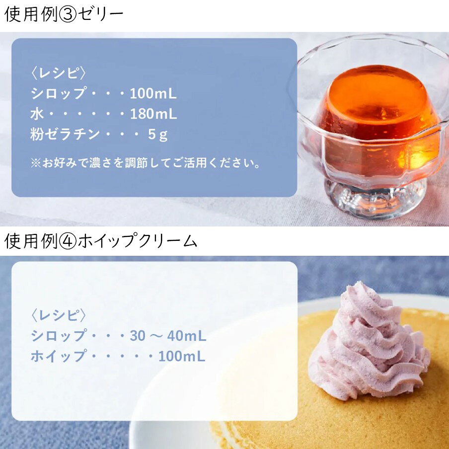 ワタショウプレミアムショップのスミダ KIWAMI 北海道産余市ぶどうベース 1L【お酒ではありません】｜アングル3
