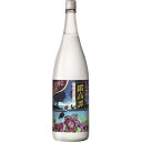 【北海道】しそ焼酎 鍛高譚 1.8L【同一規格6本まで1個口送料】
