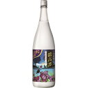 1)名称：焼酎 2)原材料名：甲類焼酎、しそ 3)内容量：1800ml　　 4)アルコール分 20％ 5)賞味期限：開封後お早めにお召し上がりください　　 6)保存方法：直射日光を避け、 最低でも30度以下で保存してください　　北海道の厳選された赤しそと清冽な水を使用した爽やかな風味の焼酎。