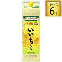 【SS期間P5倍★】いいちこ パック 20度 1.8L×6 本【1ケース】