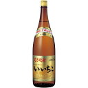 ◎三和酒類 20度 むぎ