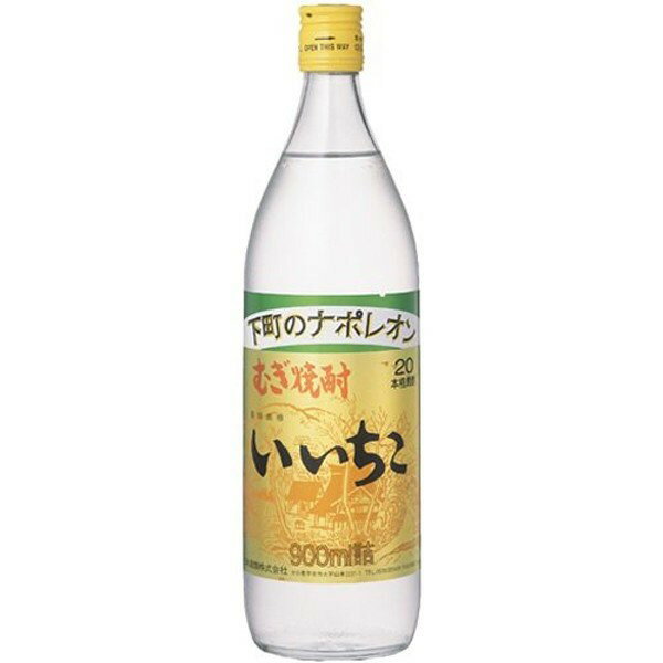 ◎三和酒類 20度 むぎ