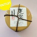 【50%OFF】【訳あり・長期保管品・箱無し・柄杓無し】甕雫 900ml【製造年月日:2024.6.21】シュロ縄材質変更前品