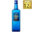 【SS期間P5倍★】グランブルー 20% 700ml×12本【1ケース】