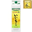 【SS期間P5倍★】いいちこ パック 25度 1.8L×6本【1ケース】