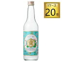 【SS期間P5倍★】亀甲宮焼酎 25度 600ml×20本【1ケース】