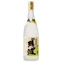 【7/25 P5倍★】◎比嘉酒造 25度 本場泡盛 残波 ホワイト 1.8L 【同一規格6本まで1個口送料】