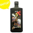 【20%OFF】【訳あり・長期保管品・箱無し】久米仙ブラック古酒 35度 720ml