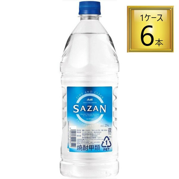 ◎アサヒビール 甲類焼酎 20度 サザン 1.8L×6本【1ケース】