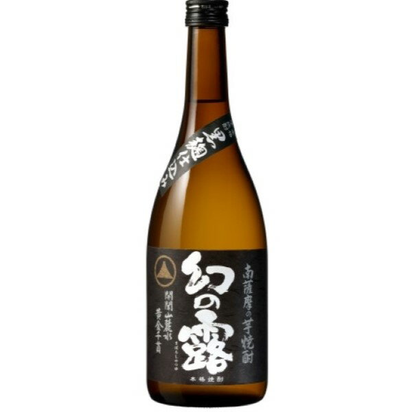 芋焼酎 幻の露 720ml【同一規格6本まで1個口送料】