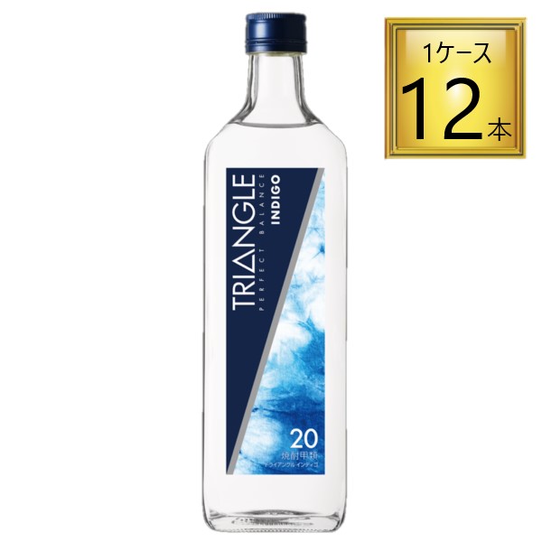 ◎サッポロビール 20度 トライアングル 700ml×12本【1ケース】