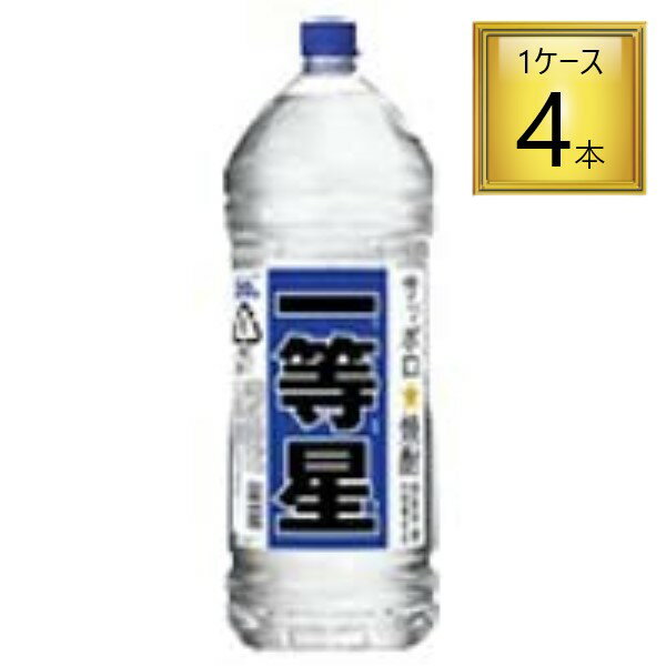 ◎サッポロビール 20度 一等星 ペットボトル 4L×4本【1ケース】