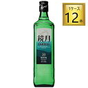 楽天ワタショウプレミアムショップ◎サントリー 20度 韓国焼酎 鏡月グリーン 700ml×12本【1ケース】