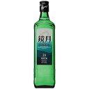 楽天ワタショウプレミアムショップ◎サントリー 20度 韓国焼酎 鏡月グリーン 700ml【同一規格12本まで1個口送料】