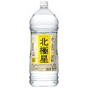 【SS期間P5倍★】北極星 25度 4L【同一規格4本まで1個口送料】